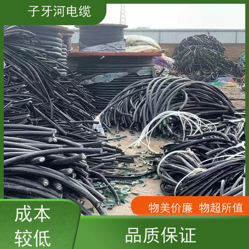 子牙河科技 新旧不限 定价迅速 高价回收去皮 通信电缆