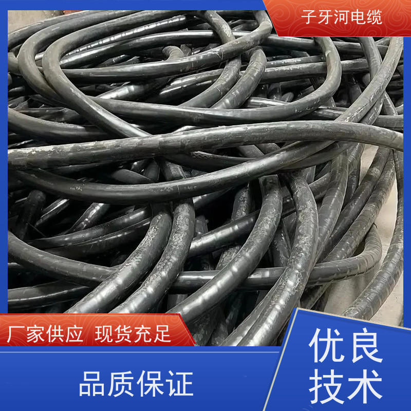 子牙河科技 上门提货无差价 多年经验 高价回收带皮 橡套电缆