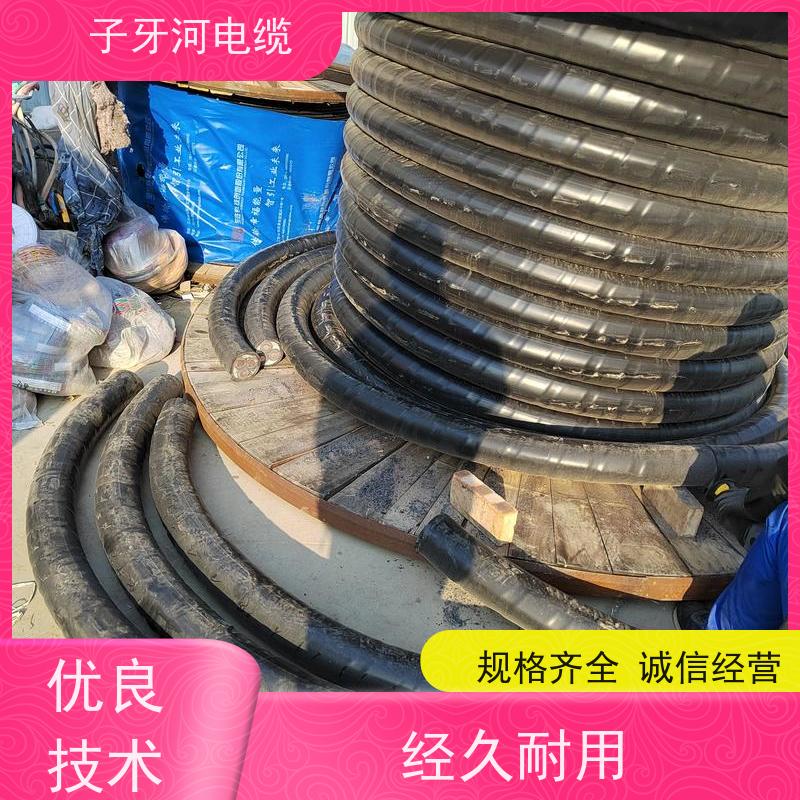 子牙河科技 现金支付 全国上门 铜芯电缆 高价回收库存积压