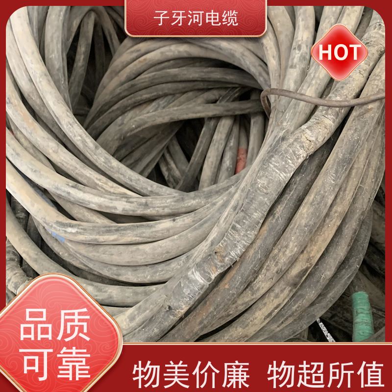 子牙河科技 定价迅速 上门提货无差价 高价回收工厂废旧 高压电缆