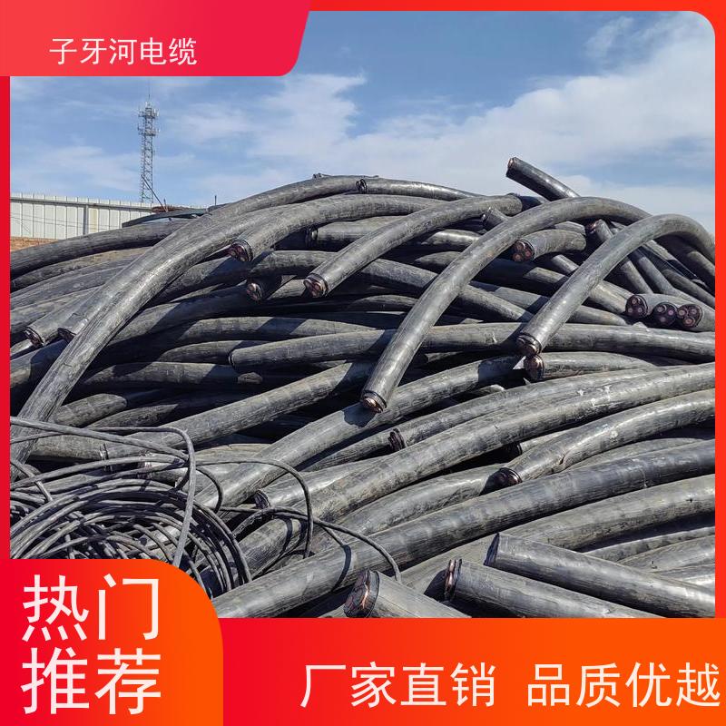 子牙河科技 上门提货无差价 免费评估 高价回收零头 橡套电缆