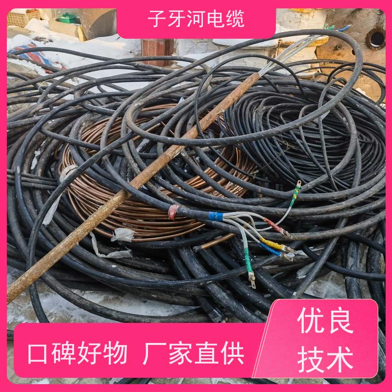 子牙河科技 免费评估 全国上门 低压电缆 高价回收二手