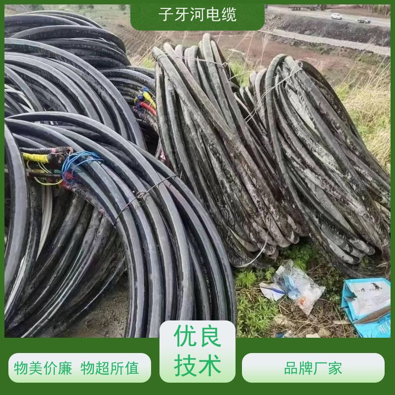 子牙河科技 高压电缆 高价回收带皮 诚信为本 现场验货