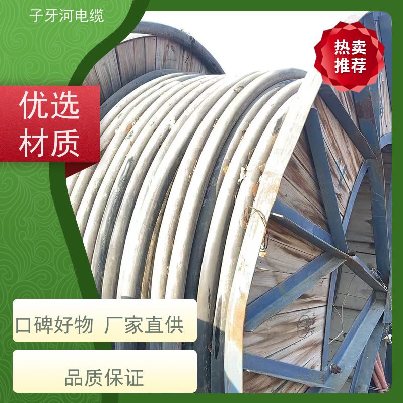 子牙河科技 通信电缆 高价回收整轴 定价迅速 现场验货