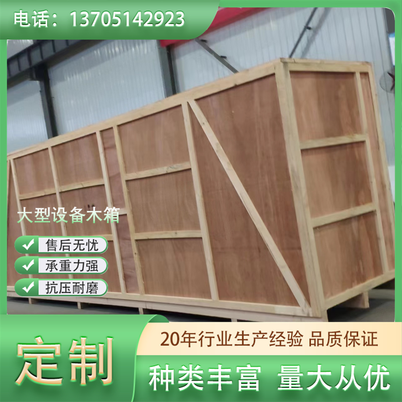 图6