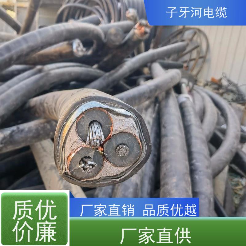 子牙河科技 控制电缆 高价回收零头 现金支付 上门提货无差价
