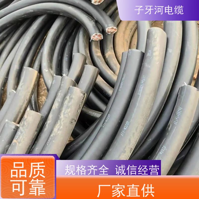 子牙河科技 多年经验 低压电缆 高价回收整轴 新旧不限
