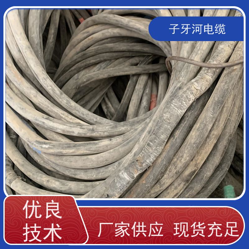 子牙河科技 耐火电缆 新旧不限 诚信为本 高价回收二手