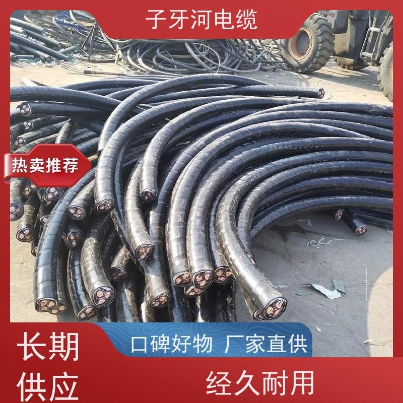 子牙河科技 上门提货无差价 现金支付 高价回收工厂废旧 控制电缆