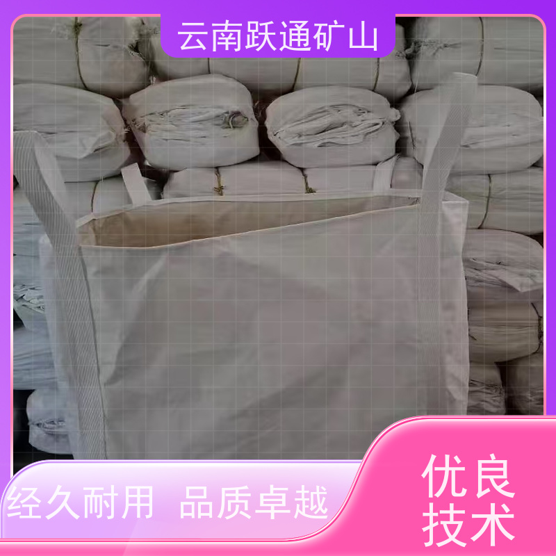 跃通矿山设备 昆 明稀土矿吨袋 强度大 耐腐蚀 牢固安全 易折叠