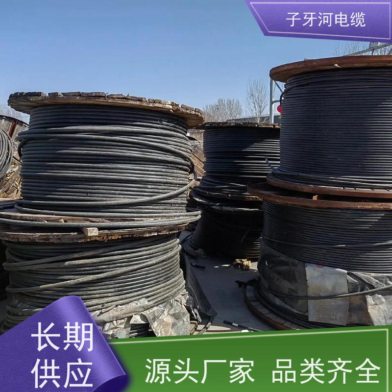 子牙河科技 可现场结算 多年经验 高价回收工厂废旧 低压电缆
