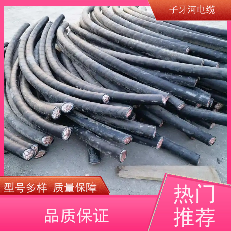 子牙河科技 耐火电缆 全国上门 实时服务 高价回收去皮