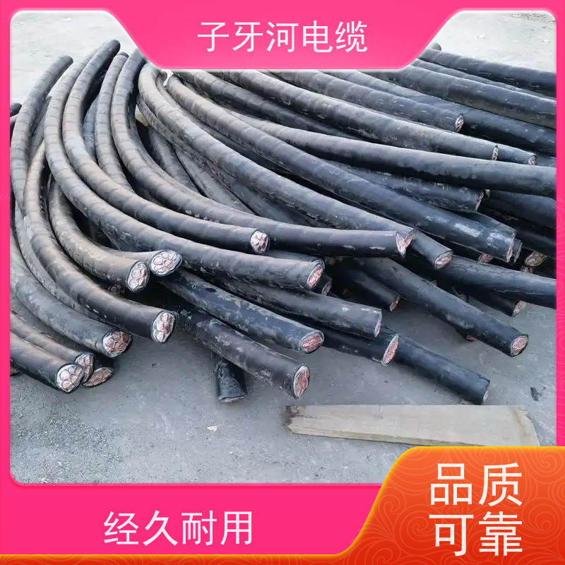 子牙河科技 定价迅速 全国上门 高价回收带皮 低压电缆