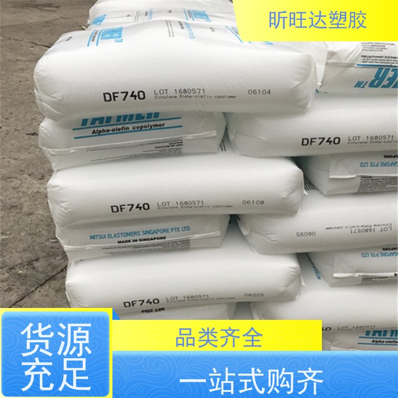 美国陶氏耐低温POE 薄膜级应用于绝缘层和护套