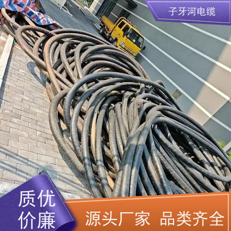 子牙河科技 全国上门 诚信为本 高价回收整轴 特种电缆