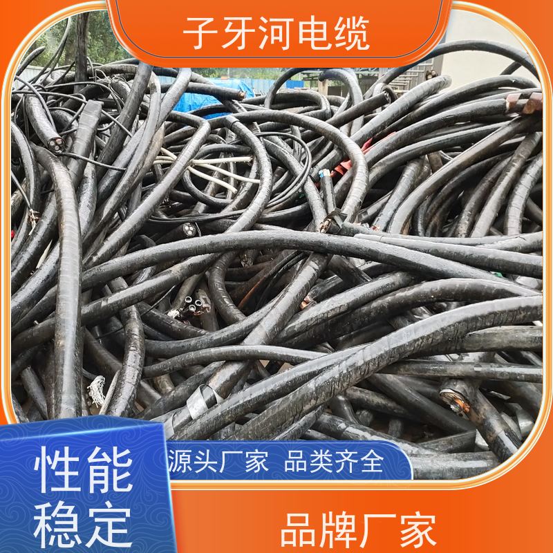 子牙河科技 高价回收工程剩余 可现场结算 现金支付 橡套电缆