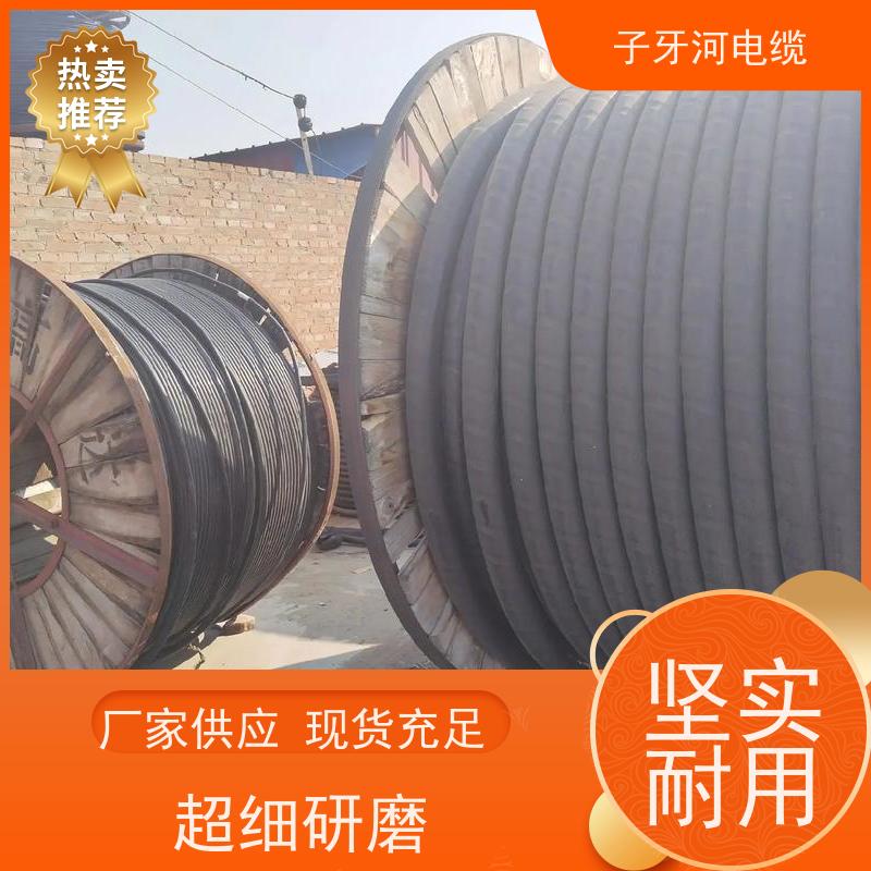 子牙河科技 定价迅速 全国上门 高价回收二手 铜电缆