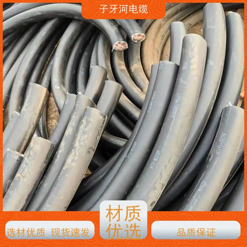 子牙河科技 控制电缆 可现场结算 安心保障 高价回收去皮