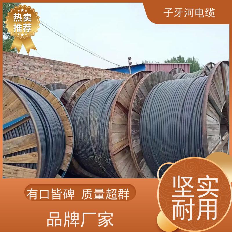 子牙河科技 高价回收整轴 可现场结算 现金支付 电力电缆