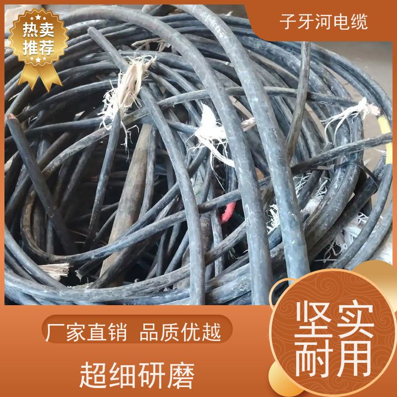 子牙河科技 安心保障 可现场结算 高压电缆 高价回收库存积压