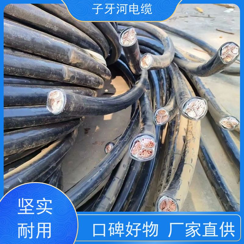 子牙河科技 高价回收去皮 定价迅速 上门提货无差价 电力电缆