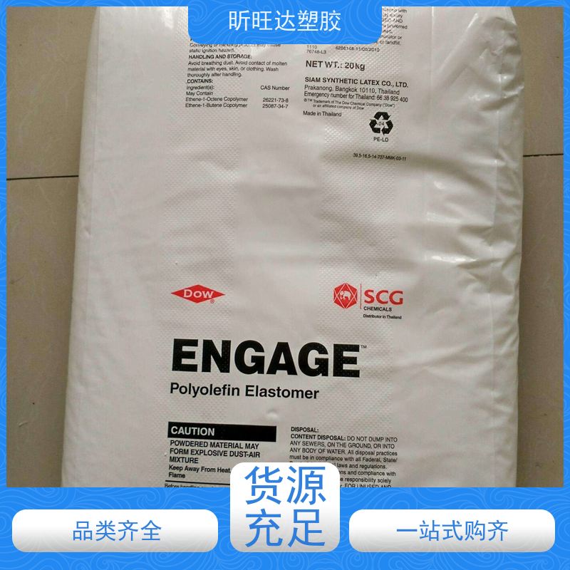 韩国LG化学医用级POE 高强度/高流动用于运动鞋底发泡中底、大底等