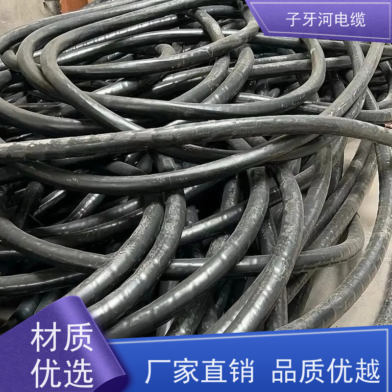 子牙河科技 实时服务 全国上门 高价回收二手 阻燃电缆