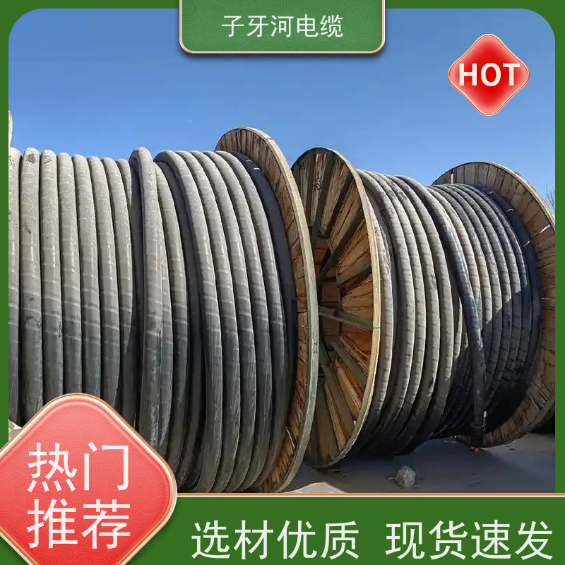 子牙河科技 可现场结算 诚信为本 高价回收废电 控制电缆