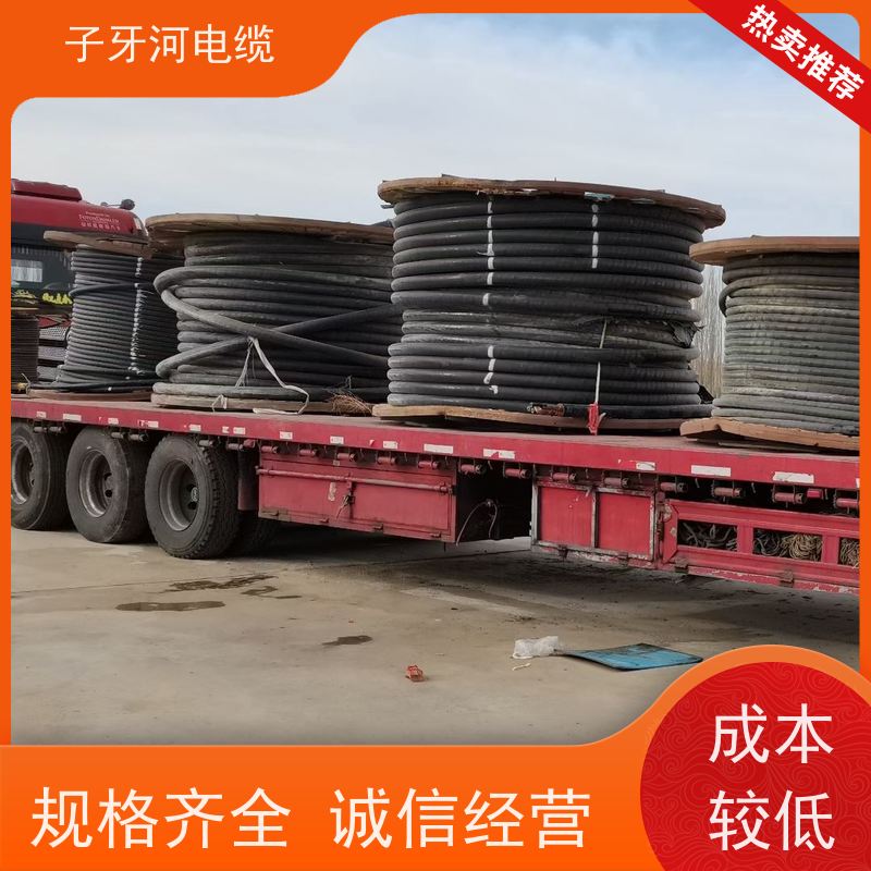 子牙河科技 现金支付 高价回收去皮 可现场结算 耐火电缆