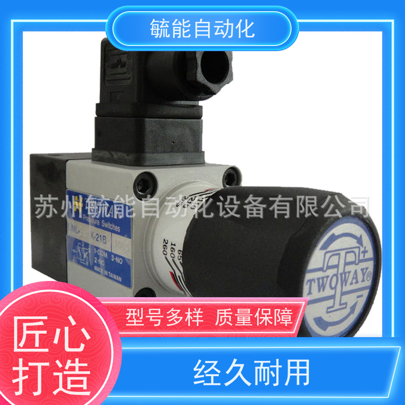 PSA-050K-21B台湾台肯TWOWAY无接触点 油电压力开关 压力继电器