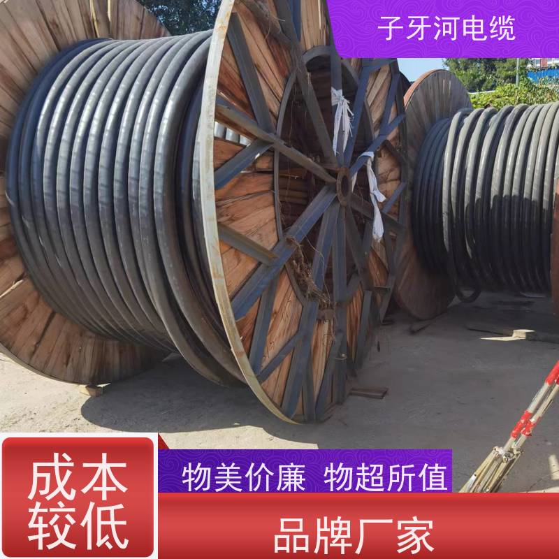 子牙河科技 高压电缆 全国上门 现金支付 高价回收废电