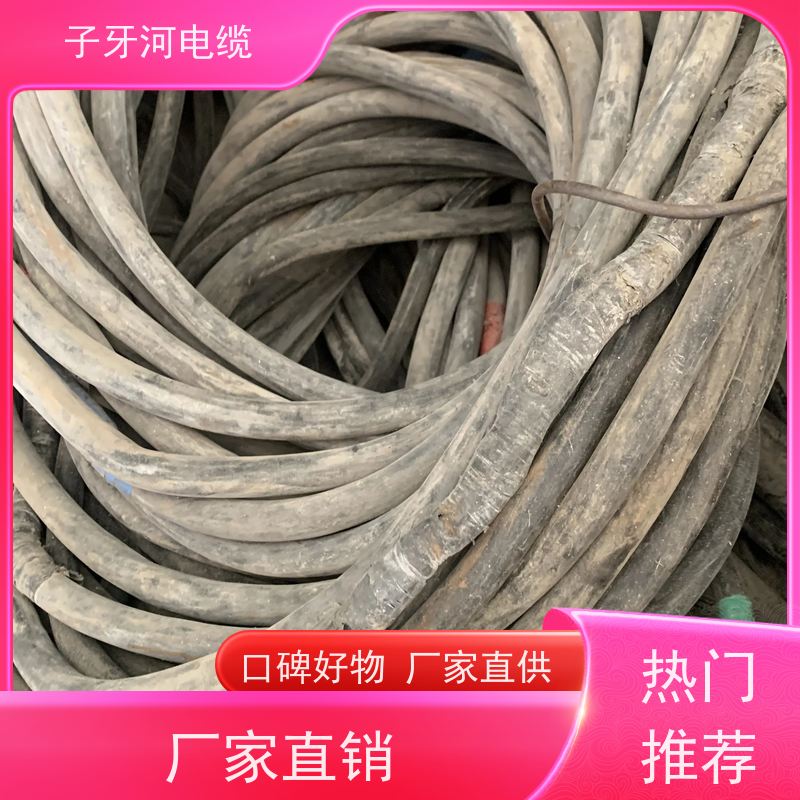 子牙河科技 控制电缆 免费评估 高价回收二手 现场验货