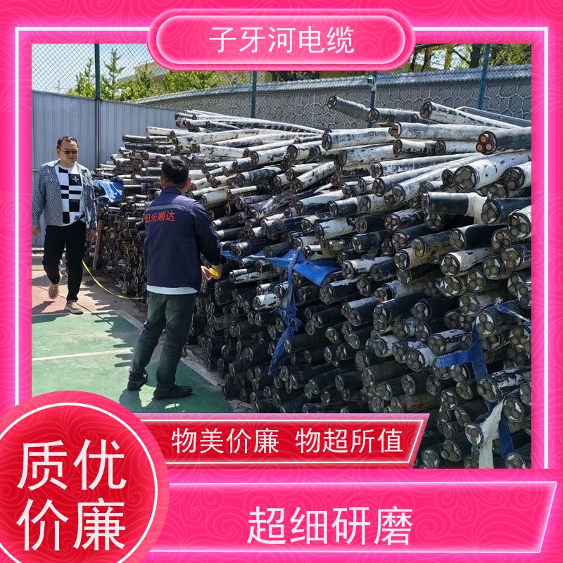 子牙河科技 上门提货无差价 现金支付 高价回收整轴 通信电缆