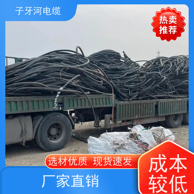 子牙河科技 橡套电缆 新旧不限 诚信为本 高价回收二手