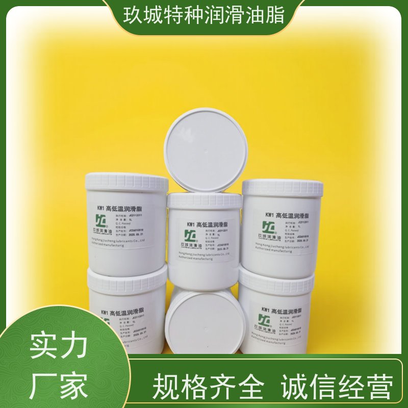 JC玖城 薄层防锈油 厂家供应 易清洗设计，省水省时降成本