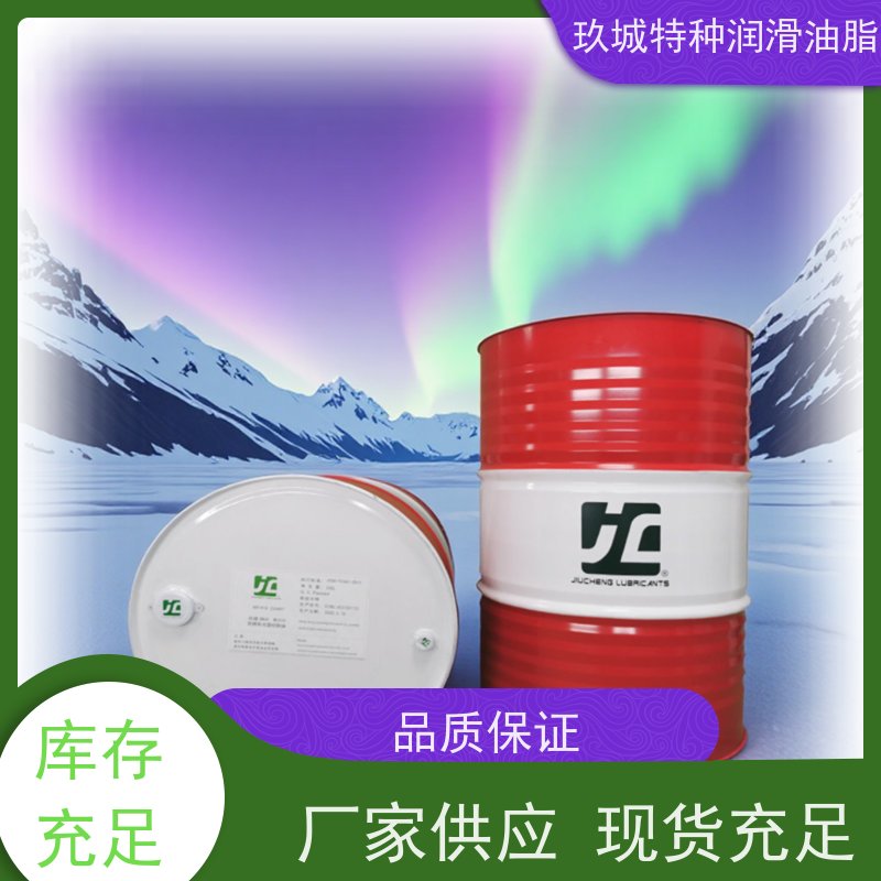 JC玖城 金属薄层防锈油 生产厂家 冷却性能优异，防止工件变形
