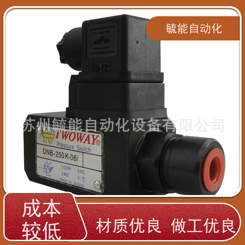 台湾TWOWAY台肯充液阀SVF-80-21C/SVF-100-21C/SVF-63原装优惠供