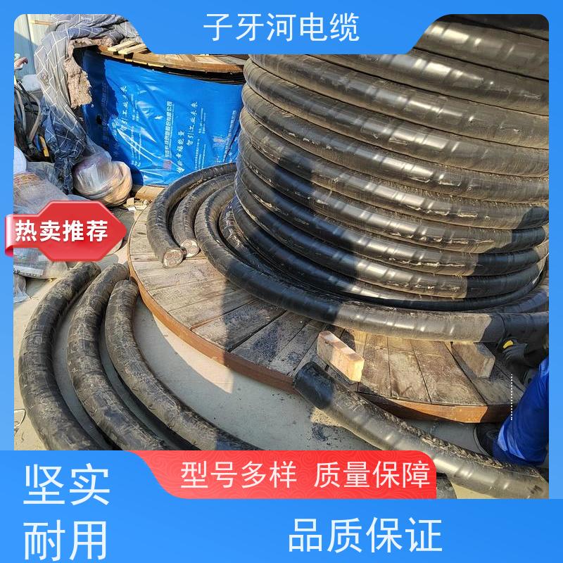 子牙河科技 新旧不限 诚信为本 高价回收库存积压 高压电缆