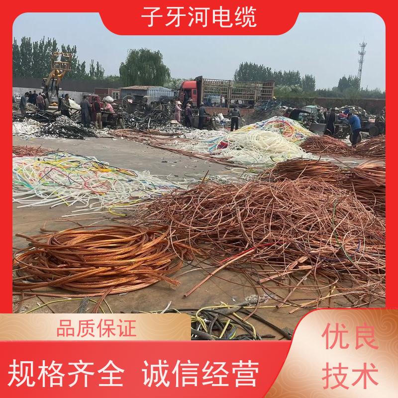 子牙河科技 高压电缆 现场验货 诚信为本 高价回收去皮