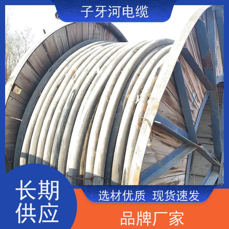 子牙河科技 高价回收工厂废旧 多年经验 可现场结算 通讯电缆