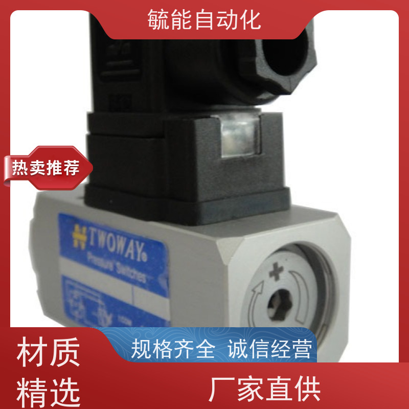 DNC-150K-06i台湾台肯TWOWAY油电压力开关 压力继电器 有触点