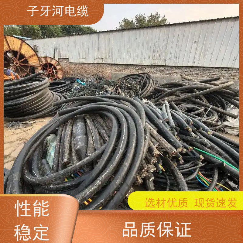子牙河科技 免费评估 高价回收带皮 可现场结算 通信电缆