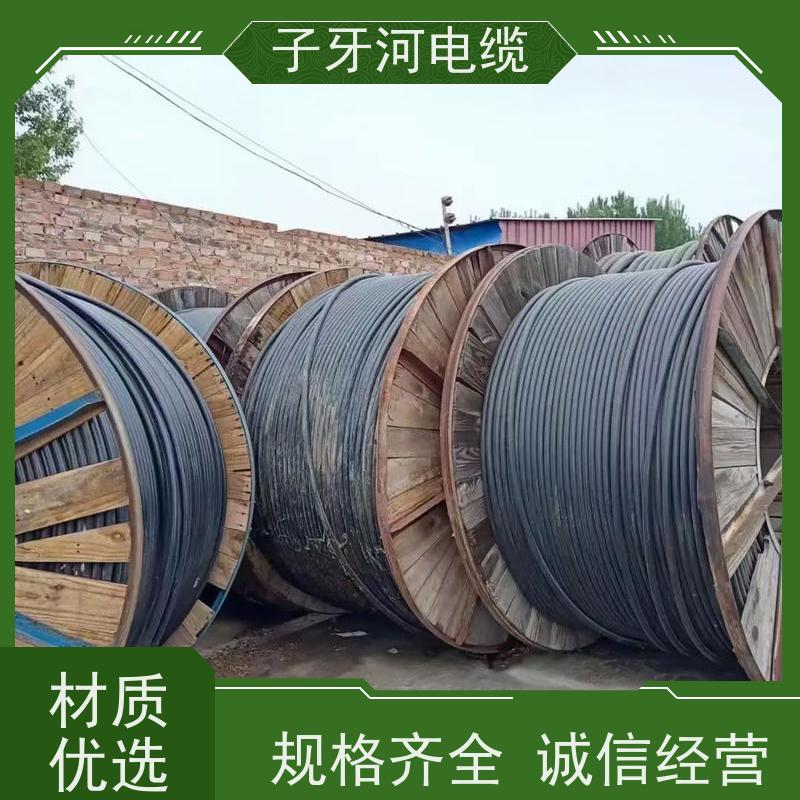 子牙河科技 现金支付 上门提货无差价 铜线电缆 高价回收拆迁