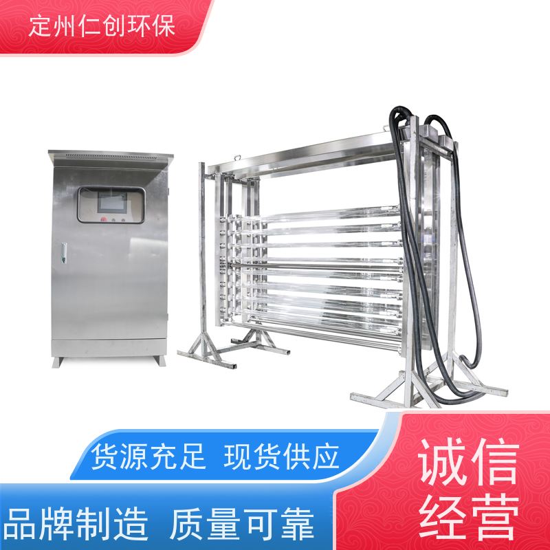 臻仁创 可达国家要求出水标准 框架式紫外线杀菌器 养殖污水废水