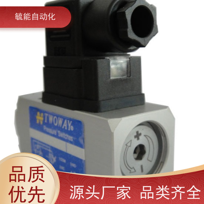 PSL-100K-21B台湾台肯TWOWAY无接触点 油电压力开关 压力继电器