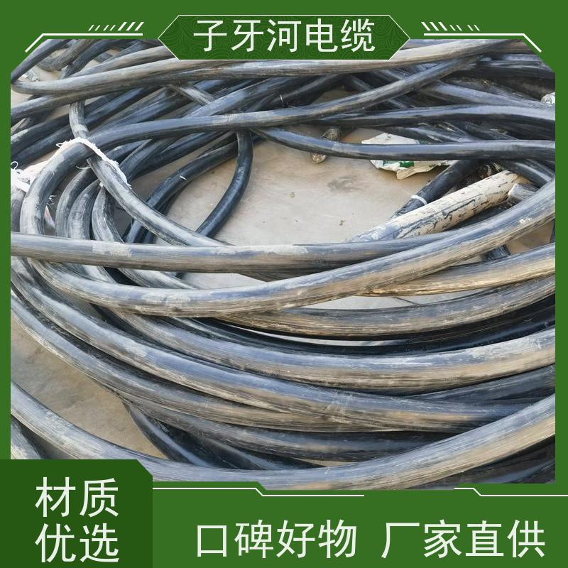 子牙河科技 多年经验 现场验货 低压电缆 高价回收去皮