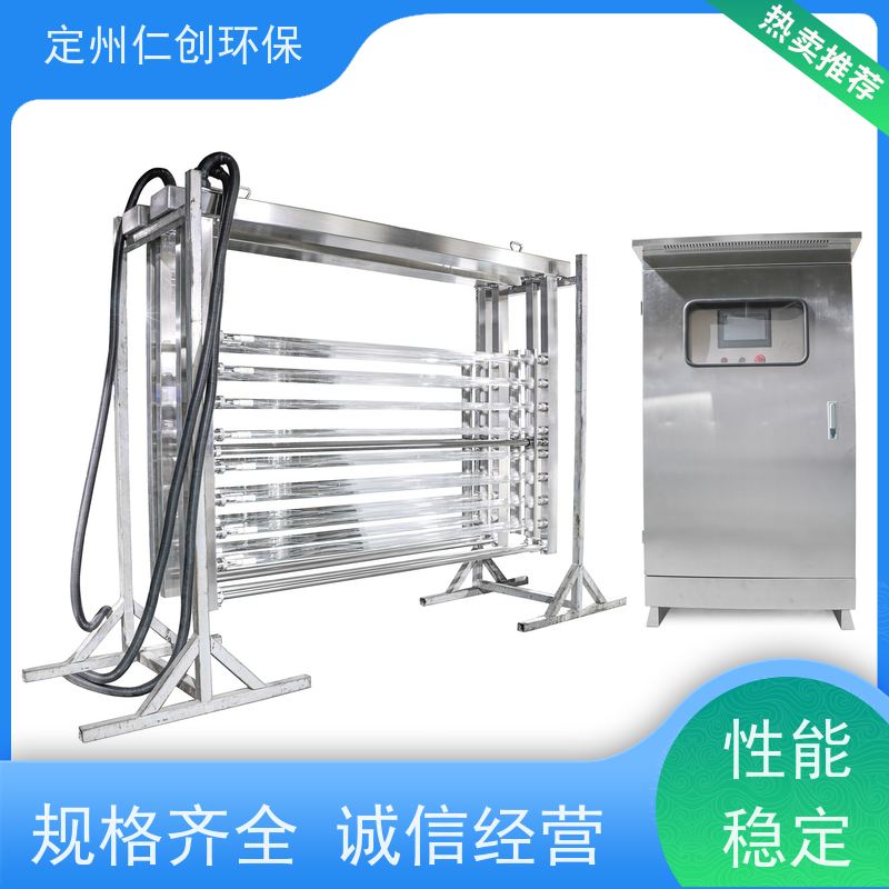 仁创品牌 污水废水中水 全自动清洗功能 明渠紫外线消毒设备