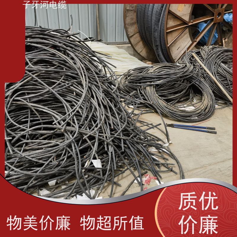 子牙河科技 上门提货无差价 免费评估 高价回收拆迁 通信电缆