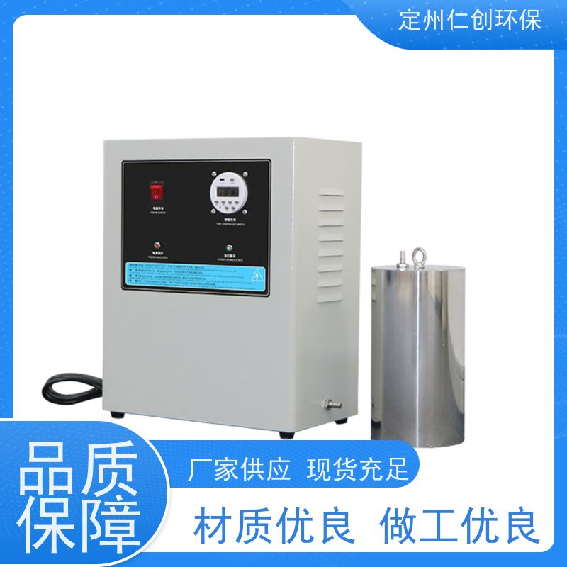 仁创环保 不锈钢材质 臭氧水箱自洁器 提供检测报告
