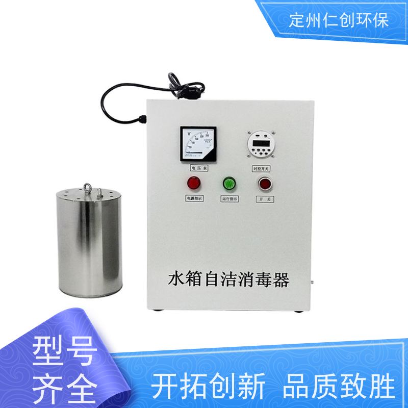 臻仁创 微电脑时控型 内置水箱消毒器臭氧 十年老厂生产